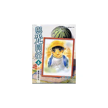 與光同行 擁抱自閉兒 6