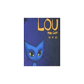 LOU THE CAT 貓咪露