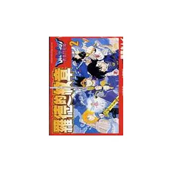 勇者鬥惡龍 羅德的紋章 2