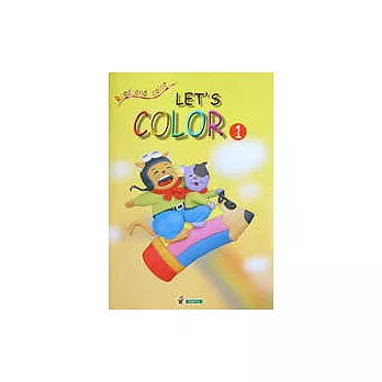 LETS COLOR(1)