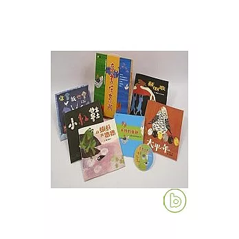 童書任意門 (童玩版)(5本平裝書+1CD+1活動手冊)
