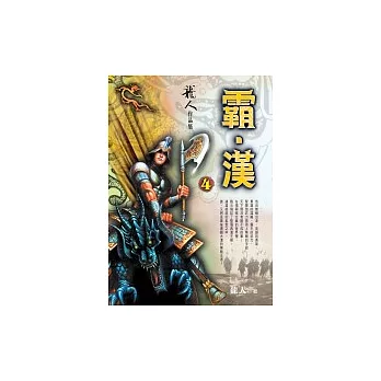 Jkboj的部落場其他科幻 奇幻小說速讀基因武道07讀書名言 科幻 奇幻小說博客來