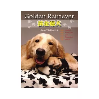 黃金獵犬 Golden Retriever