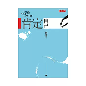 一定本身(20年數念版)