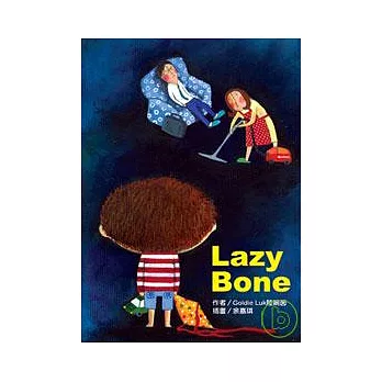 Lazy Bone