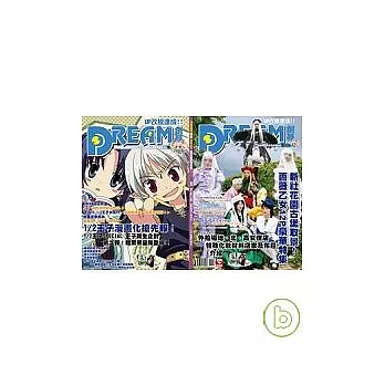 創夢同人資訊情報誌 3