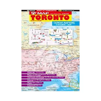 TORONTO多倫多街道圖