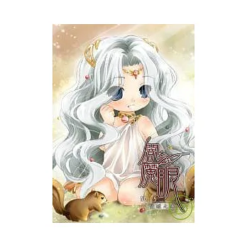 闇之魔眼(15)