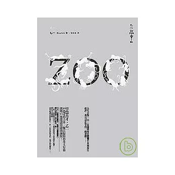 ZOO