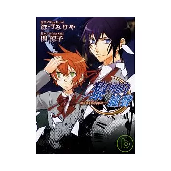 黎明的鐘聲 (全)