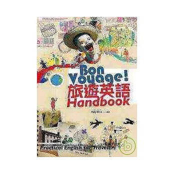 Bon Voyage！旅遊英語 Handbook