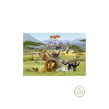 馬達加斯加2-故事拼圖