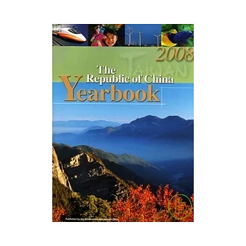 The Republic of China Yearbook 2008 (精裝)