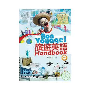 Bon Voyage! 旅遊英語 Handbook(25K+1MP3)