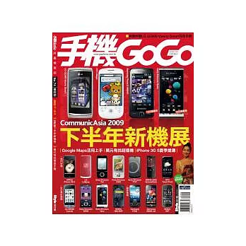 手機GOGO NO74