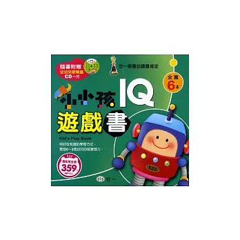 ppIQC(M6U)
