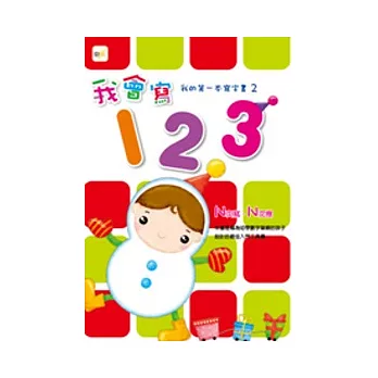 ڷ|g123(]N)