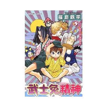 武士兔精神 5