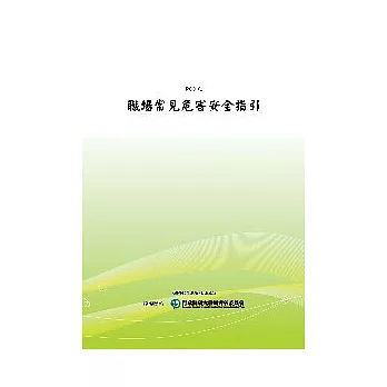 博客來