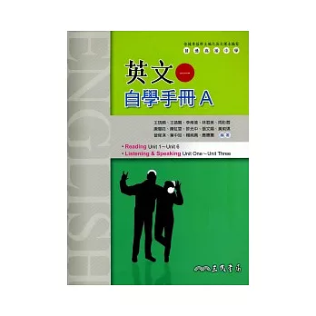 英文書推薦ptt強烈推薦高中英文 一 自學手冊a B暢銷書推薦 Blog 隨意窩xuite日誌