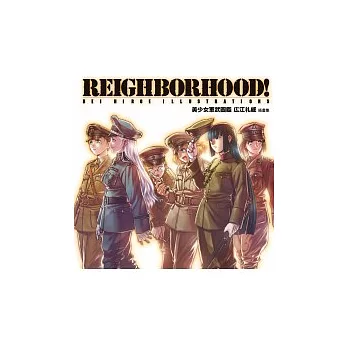 美少女軍武圖鑑□江□威插畫集