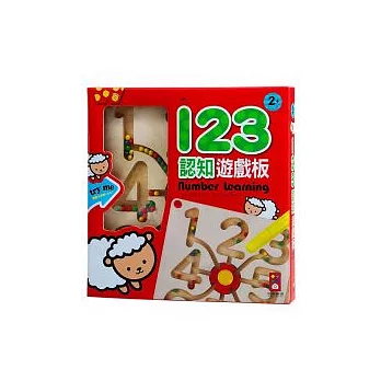 123認知遊戲板：木製