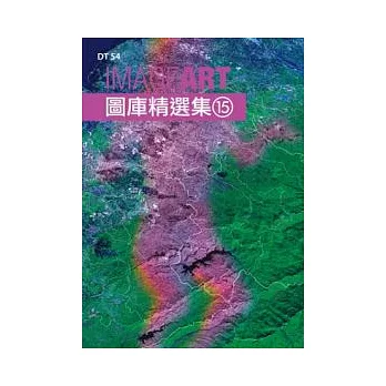 ImageART圖庫精選集(15)(附CD)