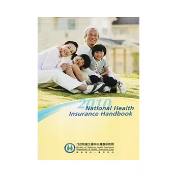 National Health Insurance Handbook 2010