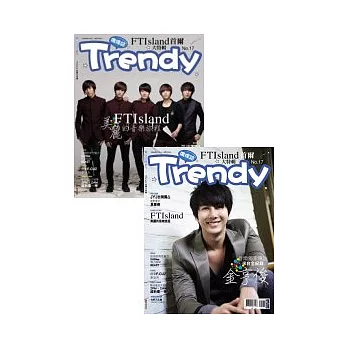 TRENDY偶像誌 No.17─FTIsland首爾大特輯