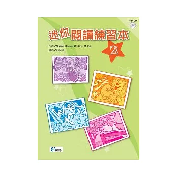 迷你閱讀練習本 2[附CD]