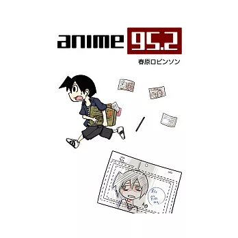 anime95.2