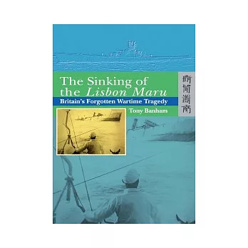 The Sinking of the Lisbon Maru: Britain’s Forgotten Wartime Tragedy