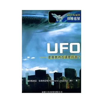 UFO