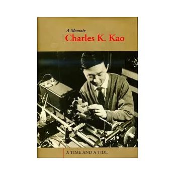 A Time and A Tide: Charles K. Kao: A Memoir