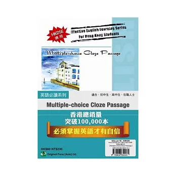 Multiple-choice Cloze Passage(中英對照)