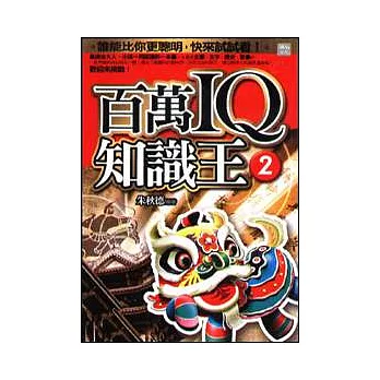 ʸUIQѤ 2