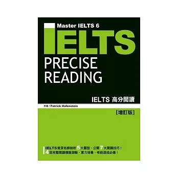 IELTS高分閱讀[增訂版]