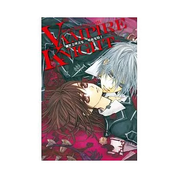 (木通)野茉理畫集 吸血鬼騎士