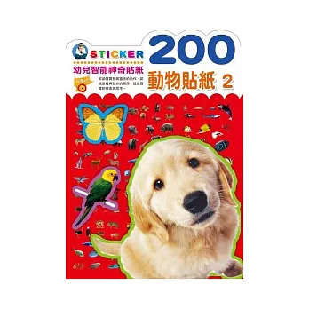 200ʪK 2