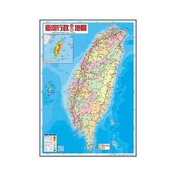 台灣行政立體地圖