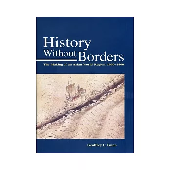 History Without Borders:The Making of an Asian World Region, 1000-1800