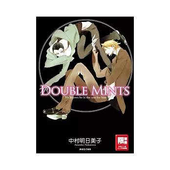 DOUBLE MINTS(全)