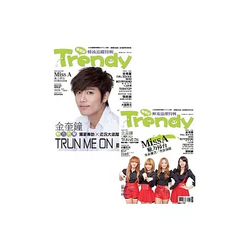 TRENDY偶像誌 No.29：金奎鐘 & Miss A雙封面特輯