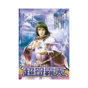 WQ04