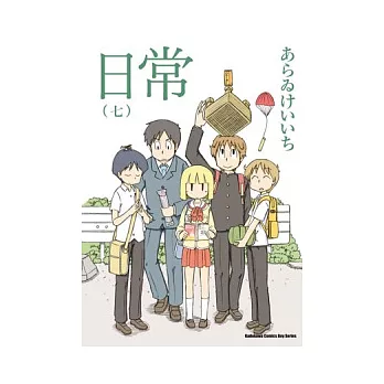 日常 07