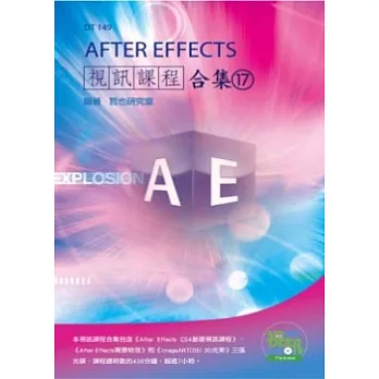 After EffectsTҵ{X(17)