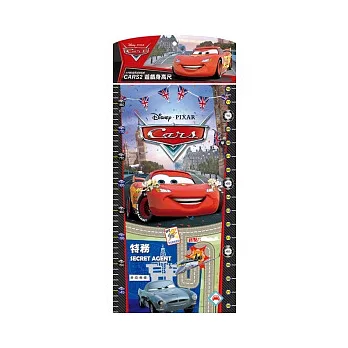 CARS 2 遊戲身高尺