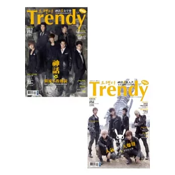 TRENDY偶像誌NO.35：神話&B.A.P雙封面超值加厚88頁版