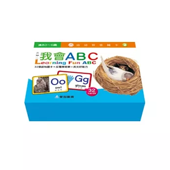 我會ABC(附擦寫筆1支)