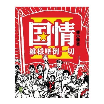 걡(3)íˤ@